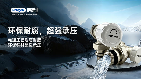 镀镍手动温控阀（套装/卡套）